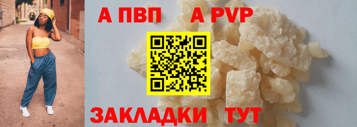 А ПВП СК КРИС Воронеж