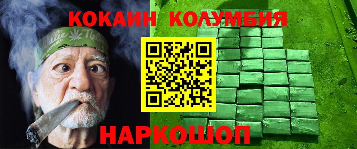 Воронеж  Кокаин  Вход с VPN  КОКАИН 99%  COCAIN Fish Scale 