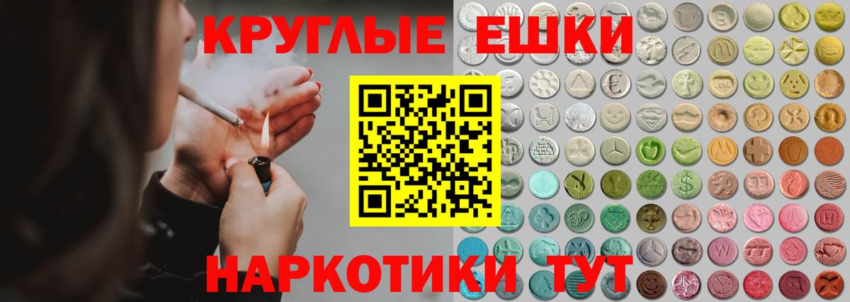 Ecstasy бентли Воронеж