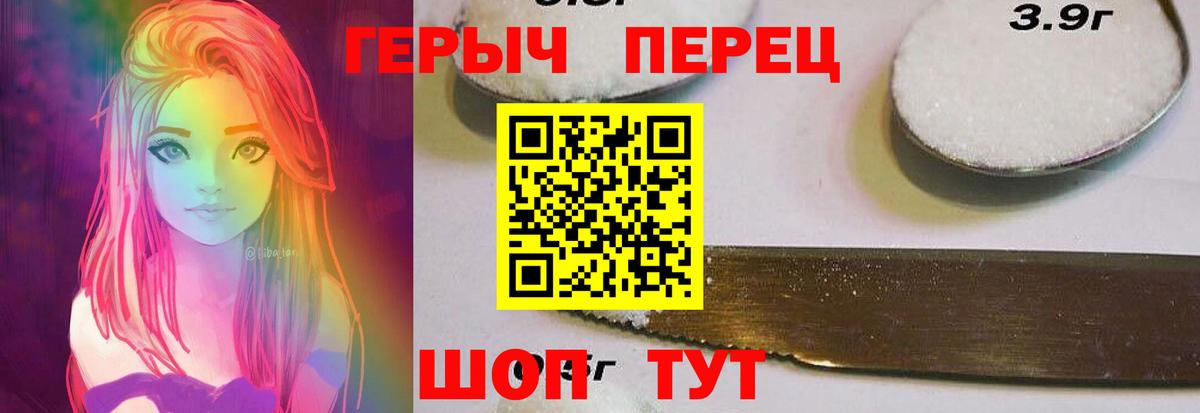 ГЕРОИН афганец Воронеж