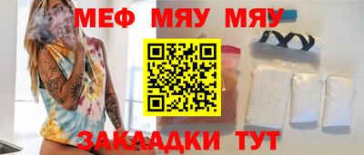 мефедрон VHQ Ачхой-Мартан