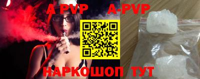 мефедрон VHQ Ачхой-Мартан