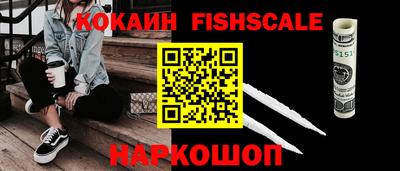 мефедрон VHQ Ачхой-Мартан