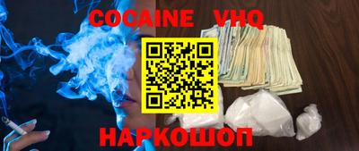 мефедрон VHQ Ачхой-Мартан