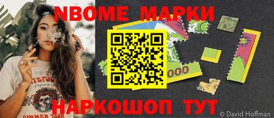 мефедрон VHQ Ачхой-Мартан