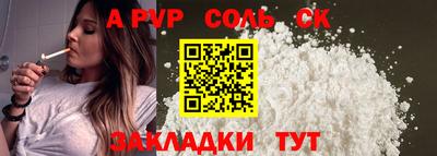 mix Аша