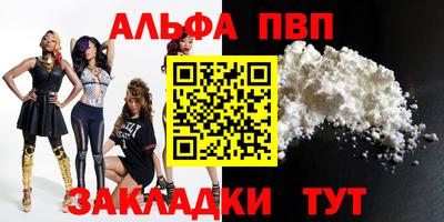 mix Аша