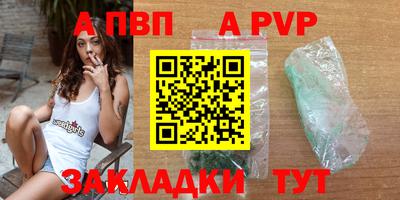 мефедрон VHQ Ачхой-Мартан