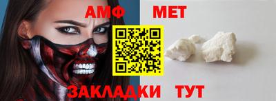 мет Баксан