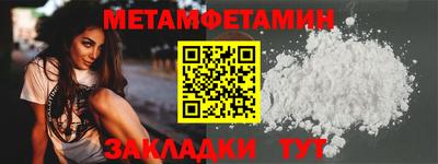мефедрон VHQ Ачхой-Мартан