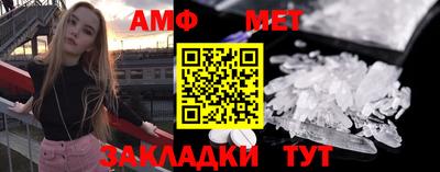 мефедрон VHQ Ачхой-Мартан
