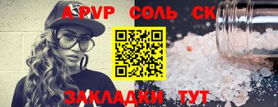 мефедрон VHQ Ачхой-Мартан