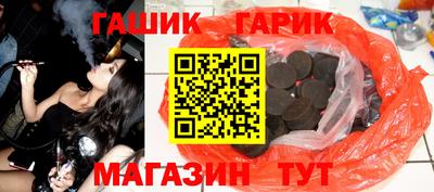mix Аша