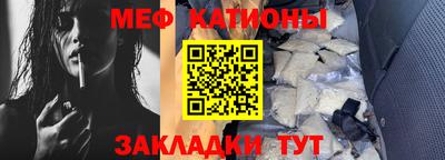 мефедрон VHQ Ачхой-Мартан