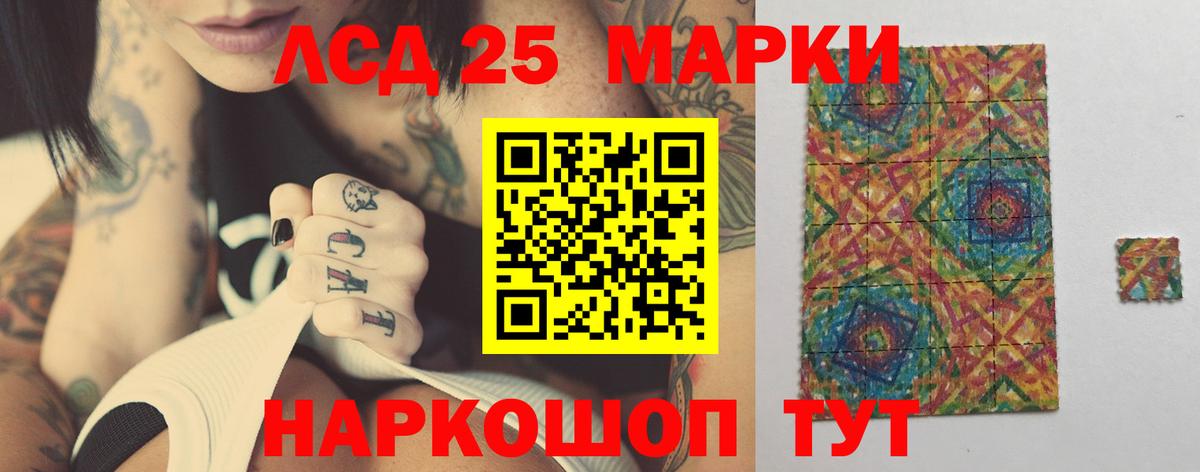 Воронеж  LSD-25 экстази ecstasy  LSD-25 экстази ecstasy  Вход с VPN 