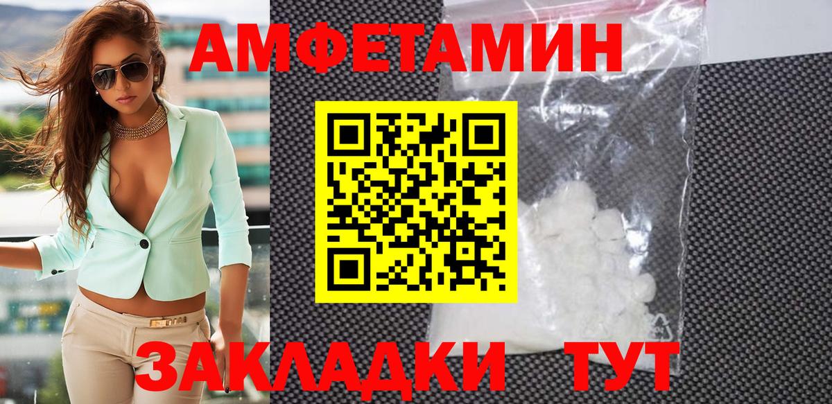 Первитин мет  Первитин мет  Воронеж  Вход с VPN 