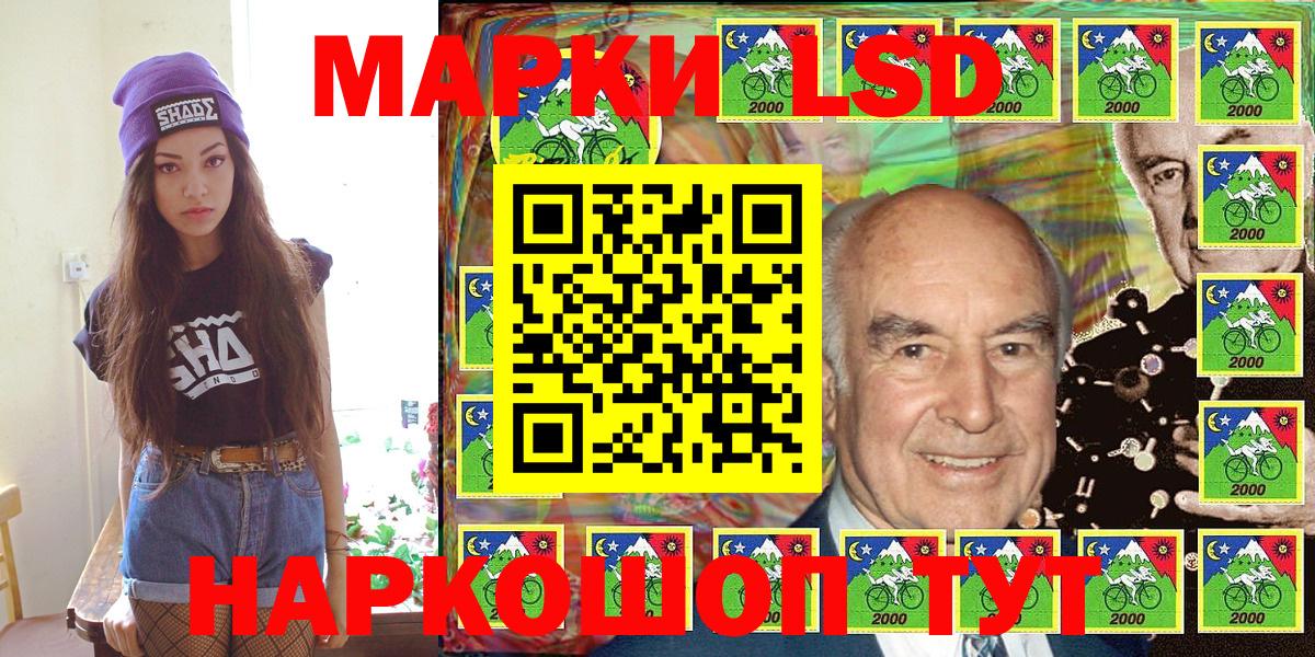 Марки NBOMe 1,5мг  Марки N-bome  Воронеж  Вход с VPN 