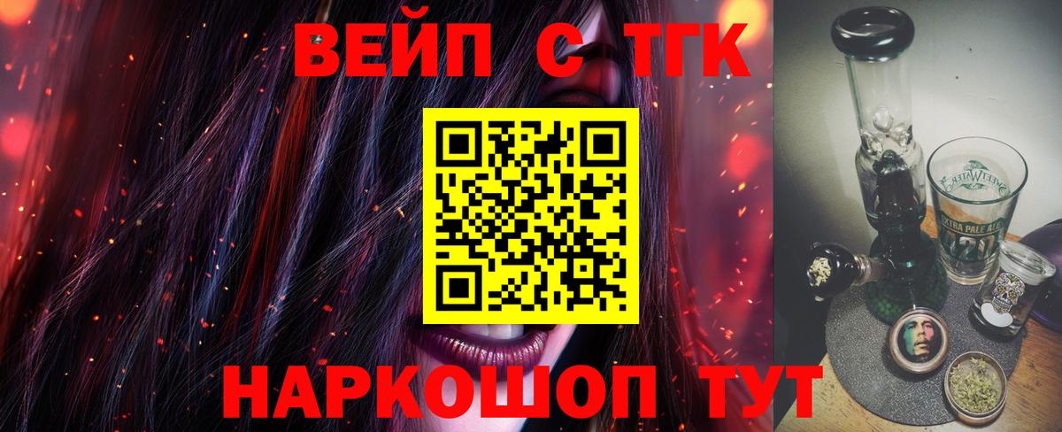 цены наркотик  Дистиллят ТГК гашишное масло  Вход с VPN  Воронеж 
