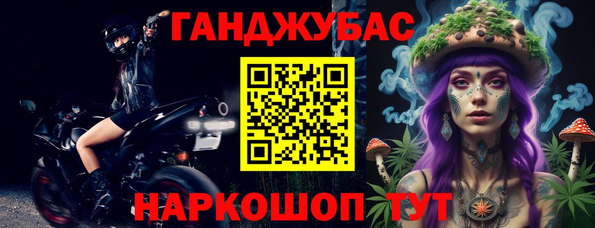 Бошки марихуана AK-47 Воронеж