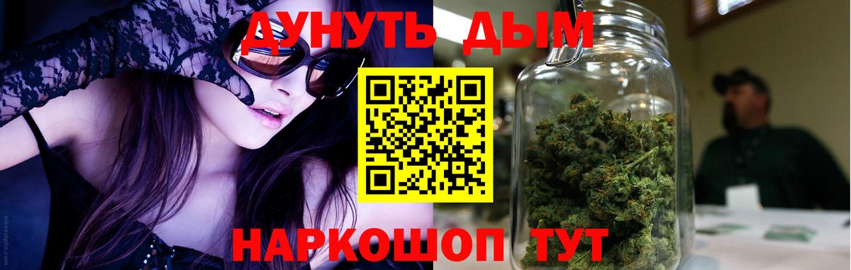 Бошки Шишки сатива  Бошки Шишки семена  Конопля план  Каннабис ГИДРОПОН  Вход с VPN  Воронеж 